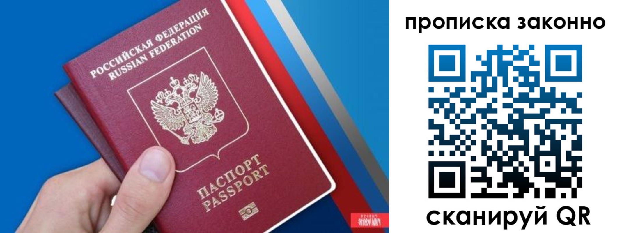 пропишу в квартире в Суровикино