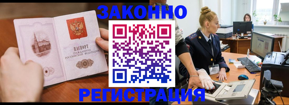 найти адрес прописки в Суровикино